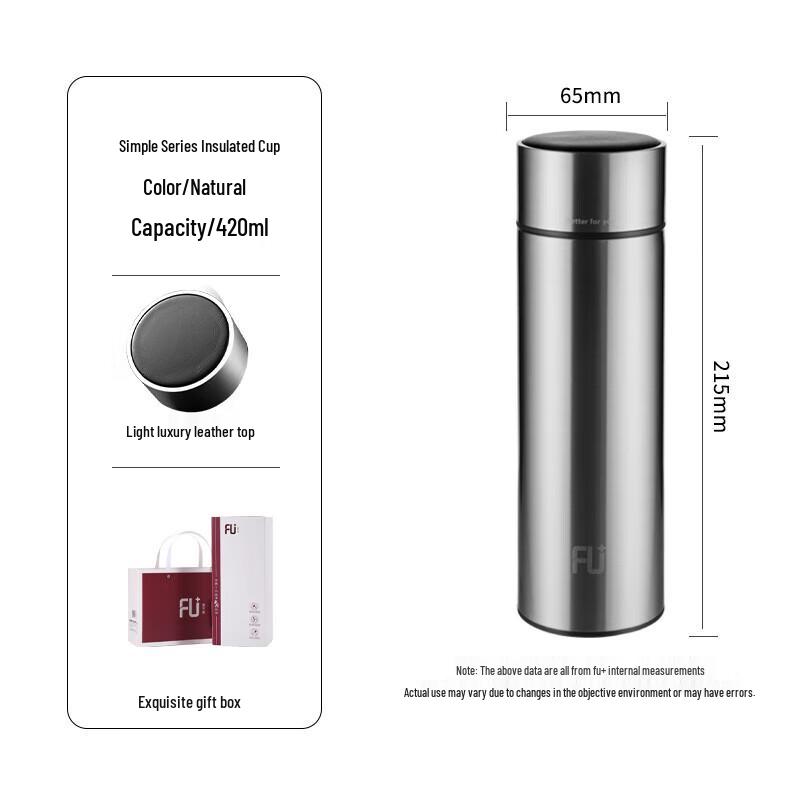 Fuguang Classic Insulated Mug 420ml