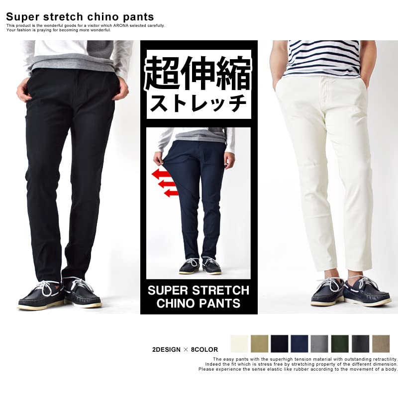 ARONA Super Stretch Chino Pants, Easy Pants, Golf Pants, Men's, Gray, Size M