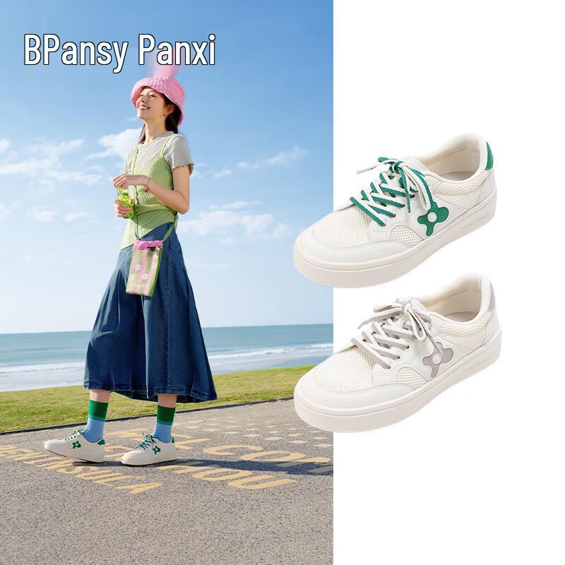 Pansy Women s Mesh Breathable Soft Sole Shoes 4240 38