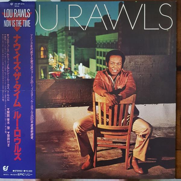 

LP Record LOU RAWLS - Now Is The Time 253P373 EPIC 1982 Japan Soul/Funk Used