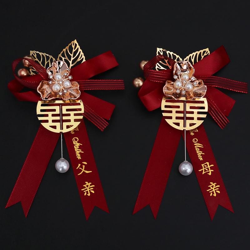 Wedding Boutonniere Set: Groom, Bride, Family, Best Man, Bridesmaid, VIP Guests