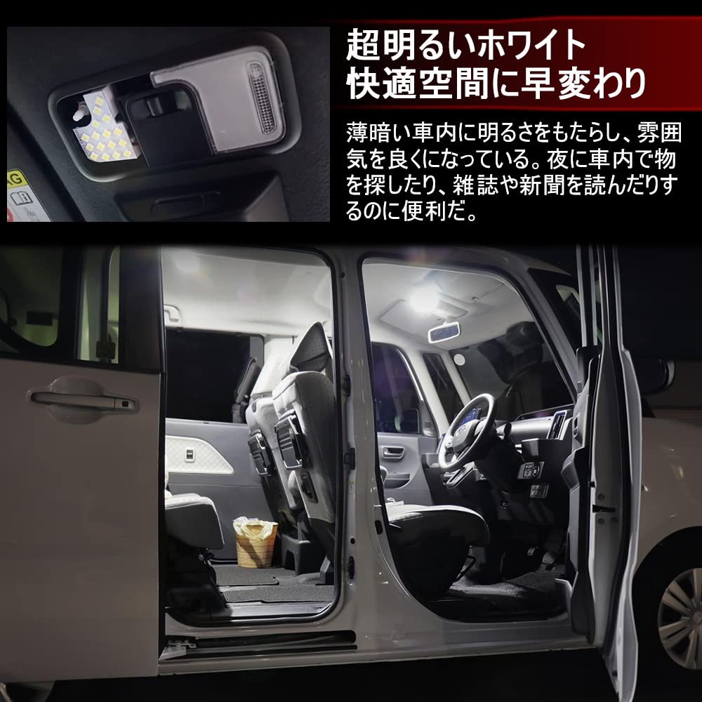 MAZERO Tanto LED Room Lamp White Dedicated to the New Tanto Custom LA650S LA660S Interior Car Interior Interior Luggage Room Map Front Rear Room Lamp