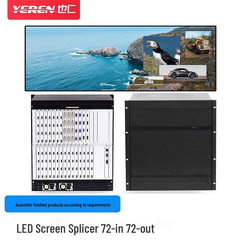 Yeren LED Video Splicer Processor Components