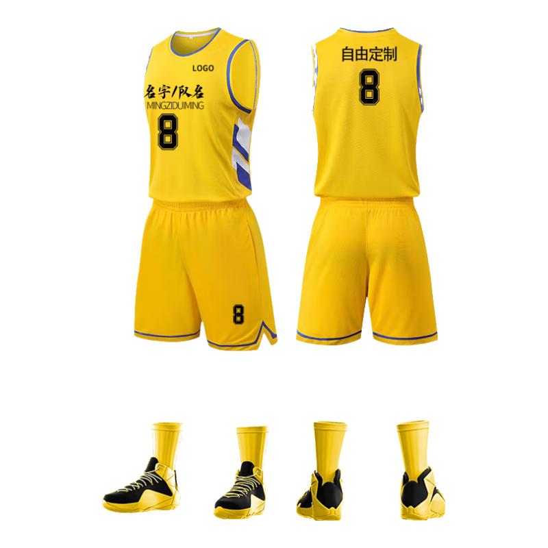 Men's Quick-Dry Breathable Basketball Jersey Set