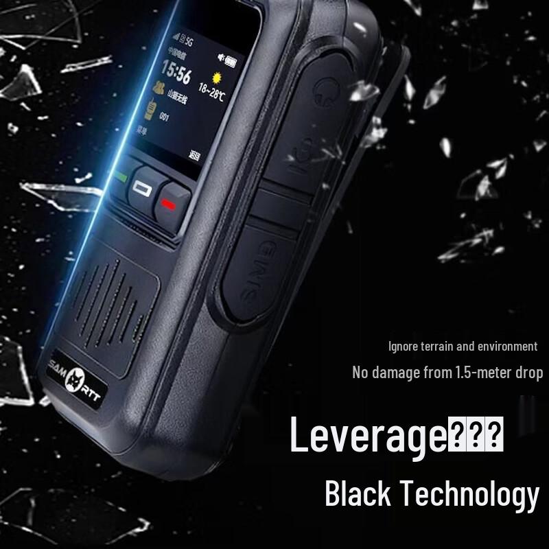 SAMO RTT RT11mini All-Network Two-Way Radio (CN version)