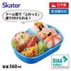 Skater Lunch 1 with Perfect for Filling Side Made in Kids' Box, Tier, 360ml, Inner, Dome-Shaped, Dishes, Antibacterial, Japan, QAF2BAAG-A