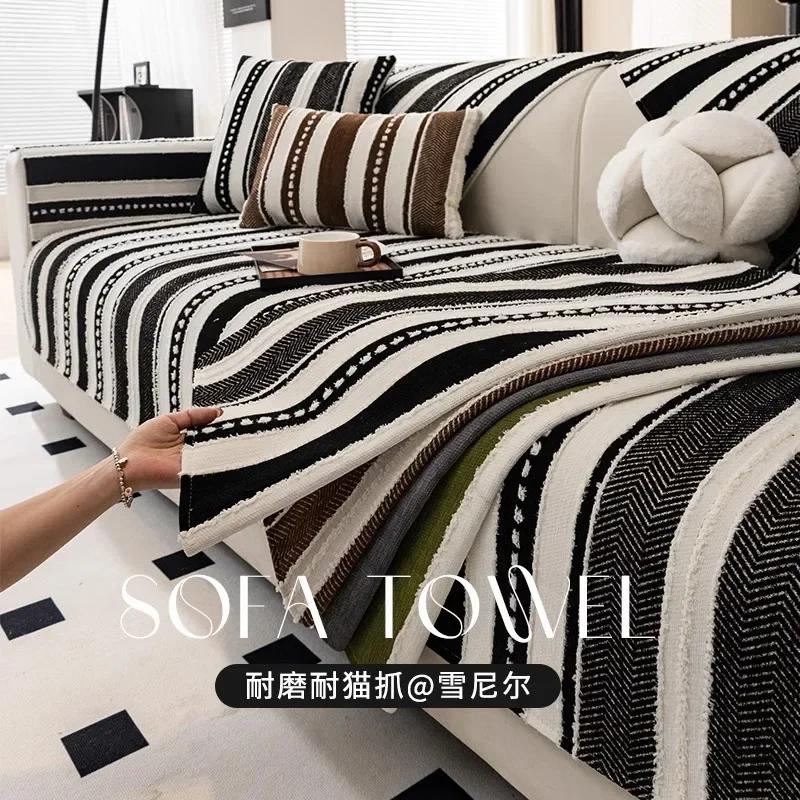Not Heavy Luxury Advanced Non-staining Couch Cushion Pad New Four Seasons Universal Non-slip and Dustproof Advanced Living Couch Cover