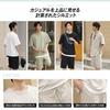 Von Vaag Summer Short and Elastic Plus Casual Sweatshirt Q-mac 0.21 Cool-to-the-Touch Men's Set, Sleeves, Shorts, T-Shirt, Antibacterial, Waist,