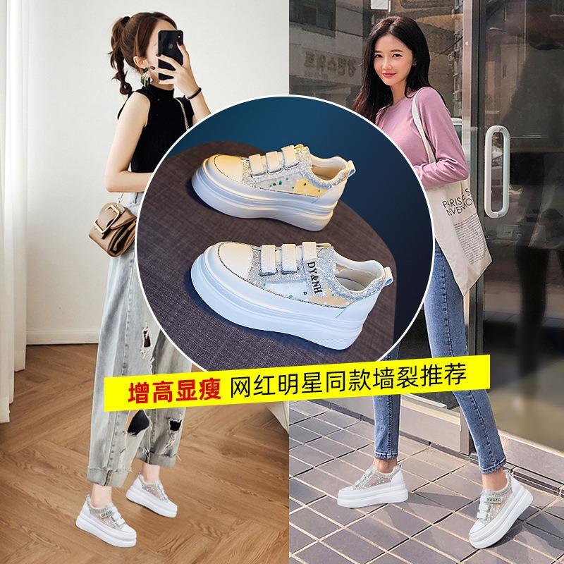 Mesh breathable little white shoes women's summer new thick-soled muffin net shoes casual versatile leather inner height increase women's shoes