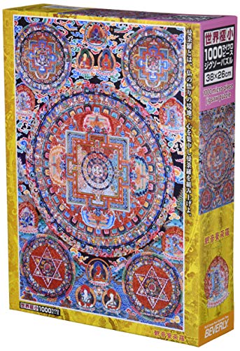 

BEVERLY 1000 деталей пазла Гуаньинь Мандала Микрочастицы (26 × 38 см)
