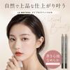 WOTOSA LEWATOSA Eyebrow Pencil N E01313 no. 313, Brown,