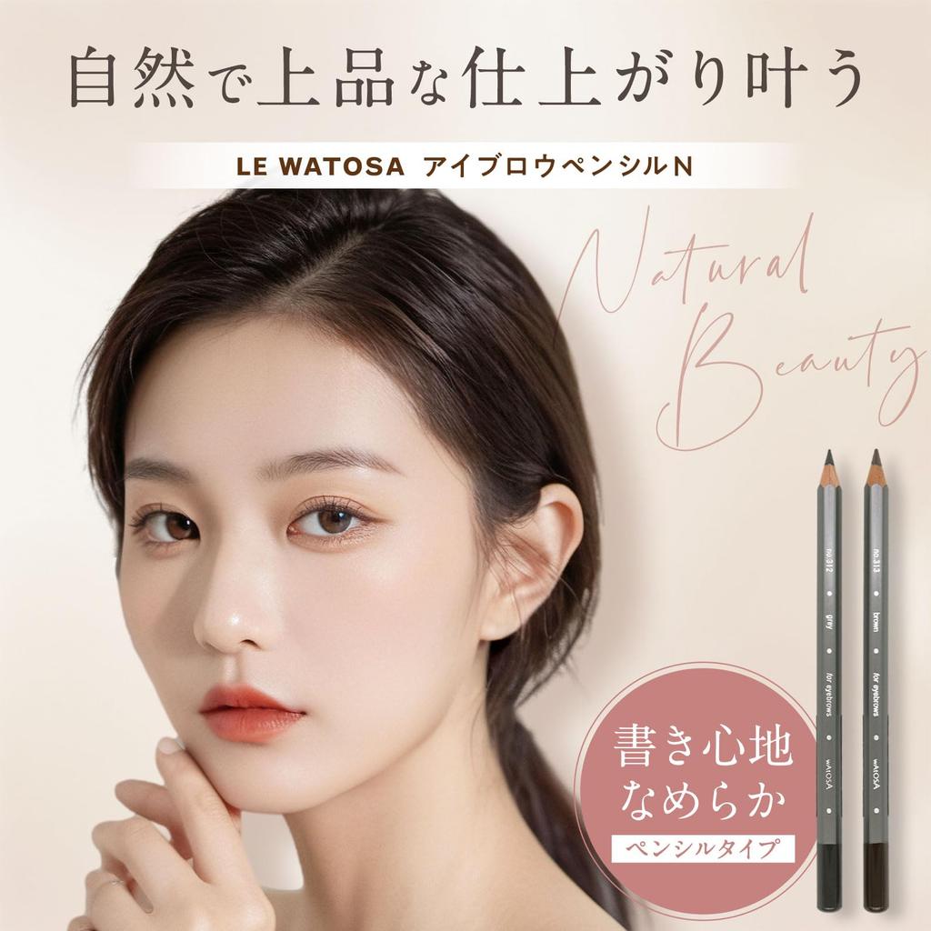 WOTOSA LEWATOSA Eyebrow Pencil N E01313 no. 313, Brown,
