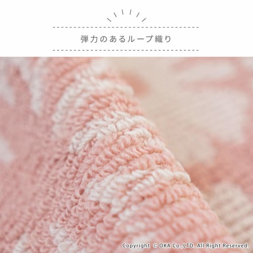 OKA Sucre Kitchen Mat, Approx. 45cm x 120cm, Pink (Non-Slip, Washable) 4548622638110