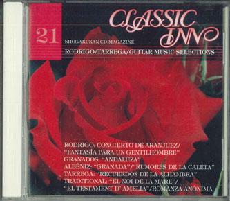 

CD ПЛАСИДО ДОМИНГО - 21 Родриго/Таррега Концерт Де Ар SWCI521 EMI Japan Классика Б/У