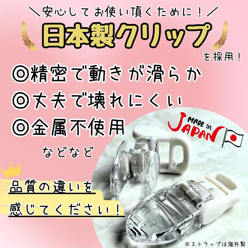 Okima by Public Health Pacifier Holder Silicone Toy Strap in Japan with Cute and Stylish Prevents Pacifiers from Falling Orange Bear [Recommended