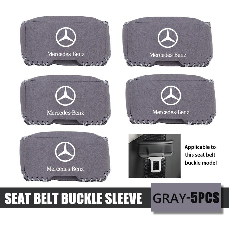 ECLD4 Car Seat Belt Anti Scratch Buckle Protector Cover Accessories For Mercedes Benz W211 W124 W176 W177 C180 C200 C260 C300 GLC CLE