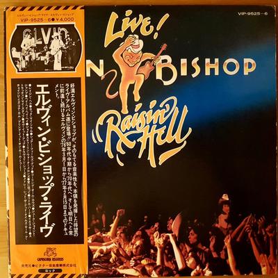 LP Record ELVIN BISHOP - Raisin' Hell VIP95256PROMO CAPRICORN 1977 Japan Rock Used