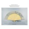 Portable Ancient Chinese Bamboo Folding Fan for Hanfu & Qipao - Gardenia Design