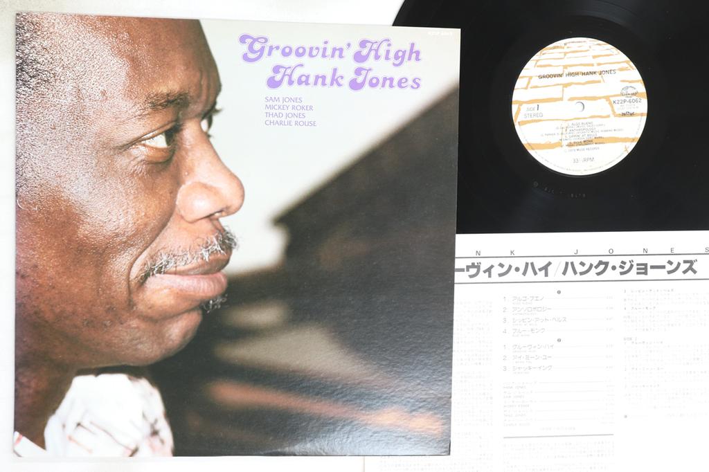 LP Record HANK JONES - Groovin' High K22P6062 MUSE 1979 Japan Jazz Used