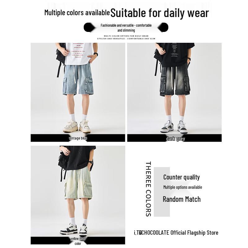 :CHOCOOLATE Men's Relaxed Straight Fit Denim Bermuda Shorts