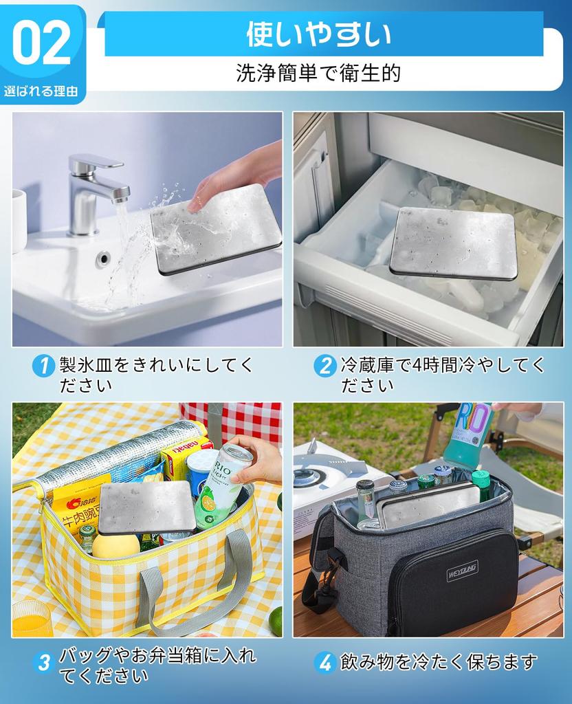 MORISHOP Powerful Ice Pack with Incredible Cold the Best Cooling Stainless Steel Ice Rectangular Shape 1 Long-Lasting Retention, Item, Compact,