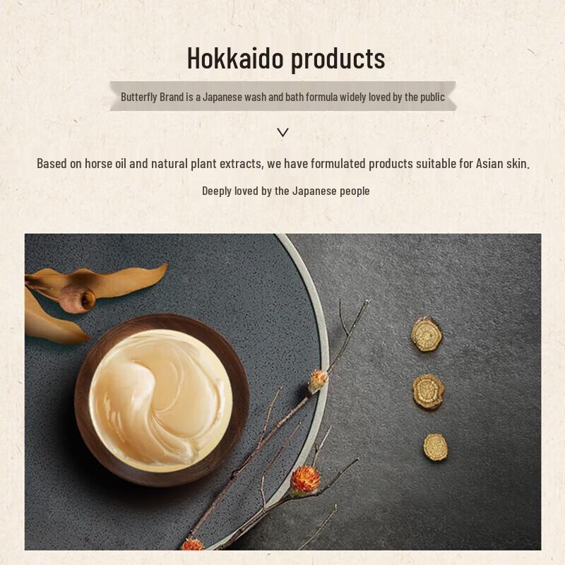 Die Yin Hokkaido Horse Oil Nourishing Conditioner