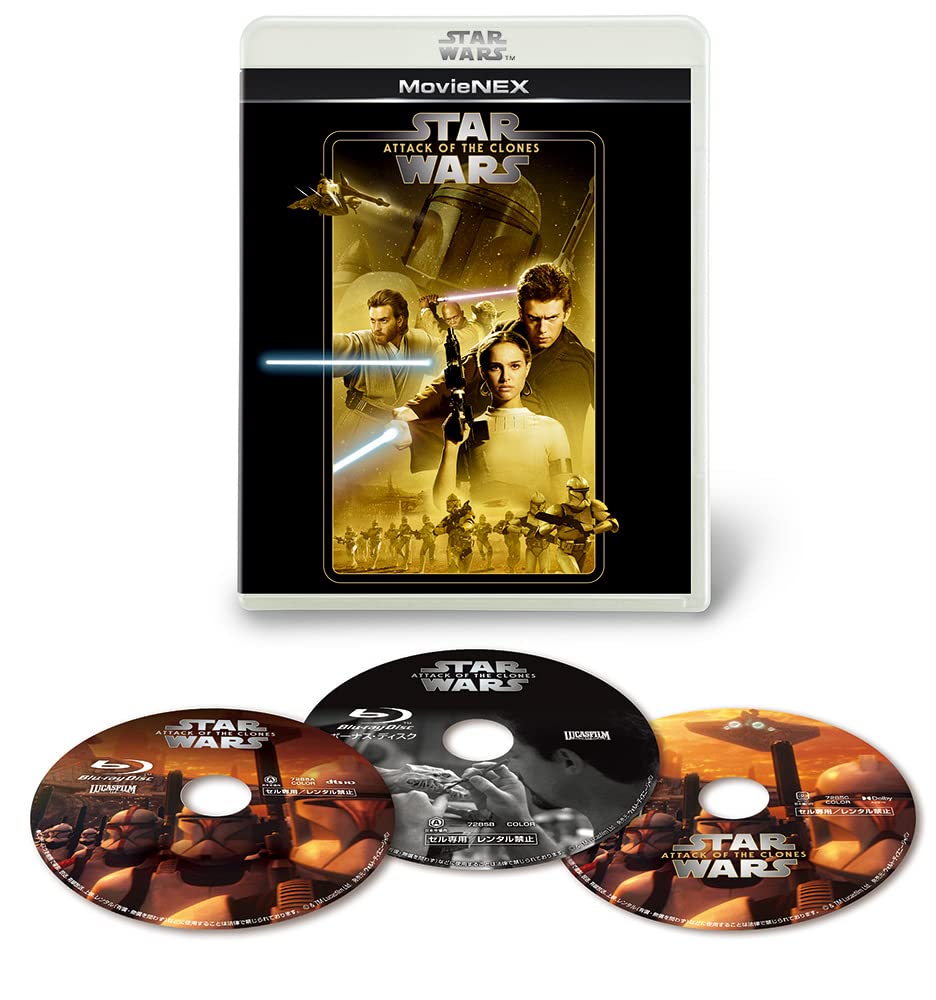 Star Wars Episode Attack of the Clones MovieNEX DVD Digital Copy MovieNEX II [Blu-ray + + + World] [Blu-ray]