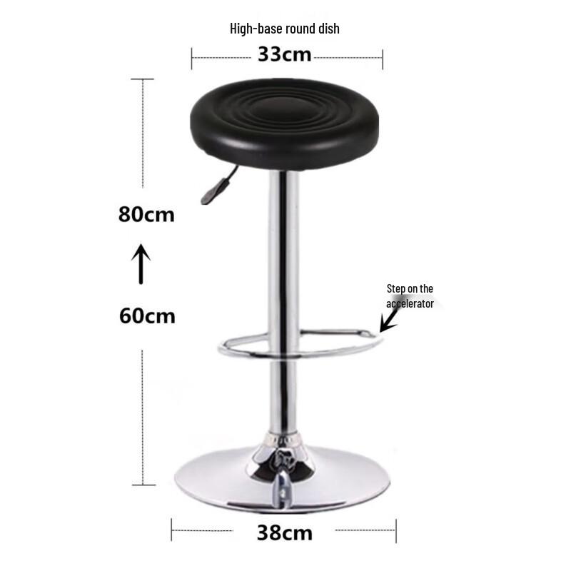 Adjustable Swivel Salon & Bar Stool