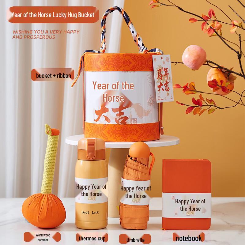 Corporate Celebration Gift Set