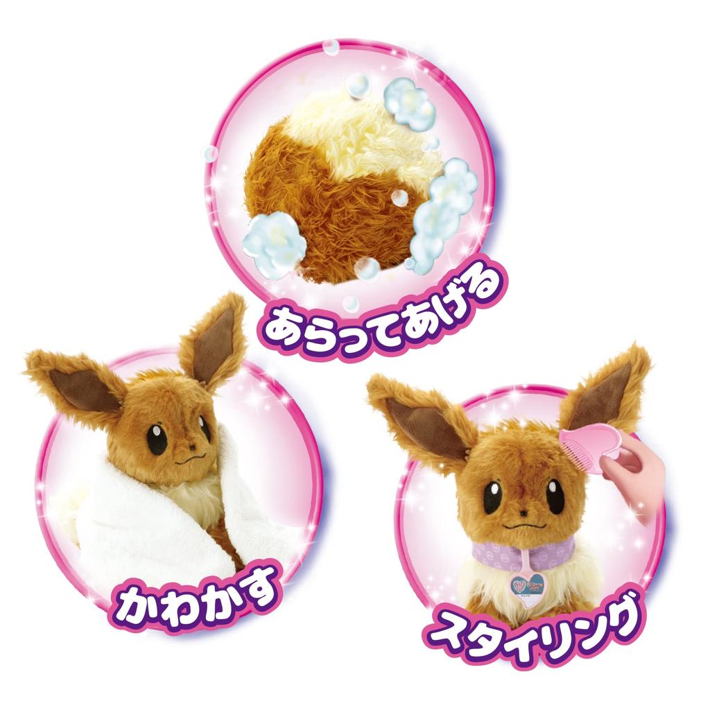 WHO are YOU Pokemon Eevee