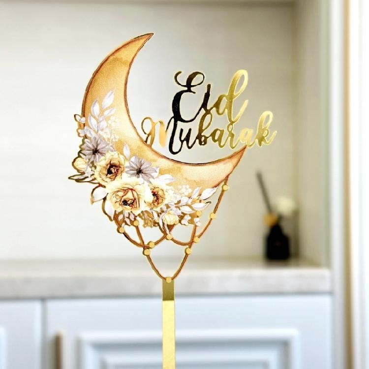 Pack of 5 Cake Toppers Set Cupcakes Toppers Eid Theme Food Safe Cake Pick Baking Accessories for Creative Party Decors