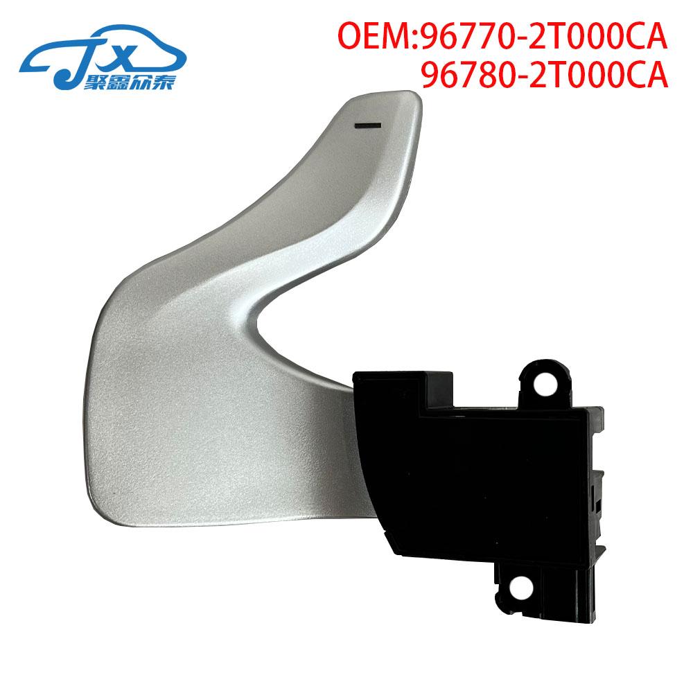 967702T000 967802T000 Paddle Shift Shifter Switch Set For Kia 2011 2012 2013 2014 2015 Optima K5 OEM 96770-2T000,