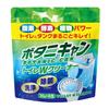 Botanican Toilet Double Cleaner and Tank Cleaner 30g X 8 Packets Approximately Cleaning [Toilet / / 2-Month Supply] Granules, Time-Saving,
