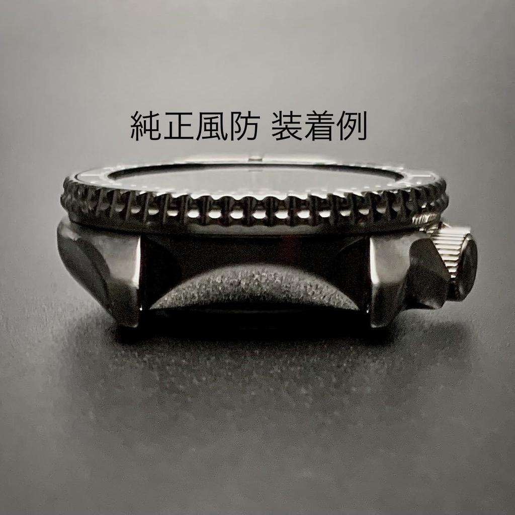 SEIKO Ceramic Flat Inner Bezel Aftermarket Part for SKX007 SBSA Luminous Green Black/Green - SRPD, Etc. - Markings. 7S26-0020