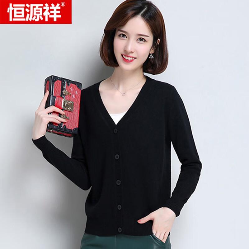 

Женский кардиган Hengyuanxiang из чистой шерсти с V-образным вырезом 180