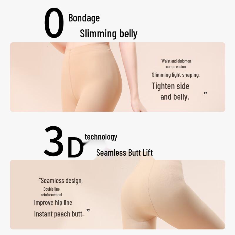 Urban Beauty Women's Slimming Pantyhose