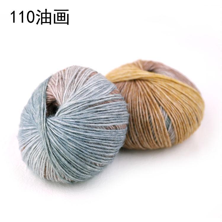 Handmade Gradient Color Glazed Cloud Dyed Acrylic Cotton Blend Knitting Yarn Eco-Friendly Recycled OE Technics Super Soft Sewing