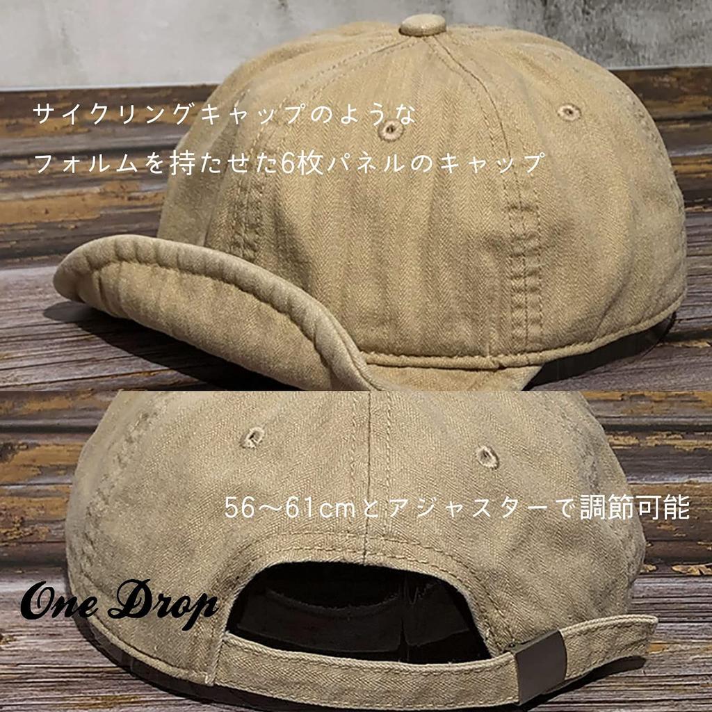 One Drop Kortermet BB-caps for menn og Perfekt for utendørs sti og Solid Baseball UV og Dommer Kvinner, Løping, Sykling, Mer. Farge, Stil, Arbeid,