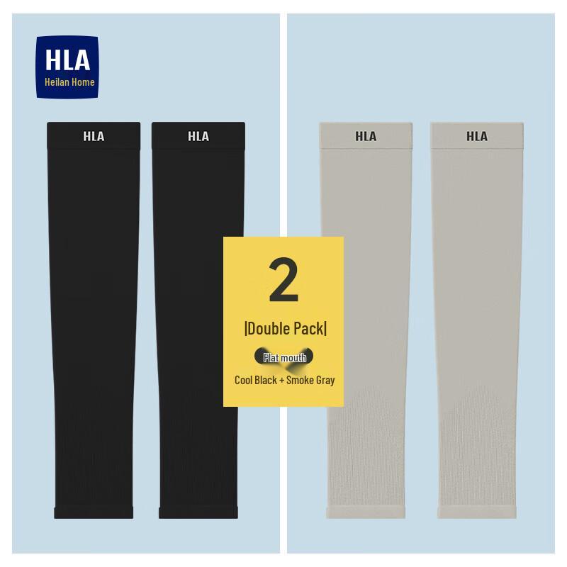 HLA Cooling Sun Protection Arm Sleeves Cooling Style Two Pairs