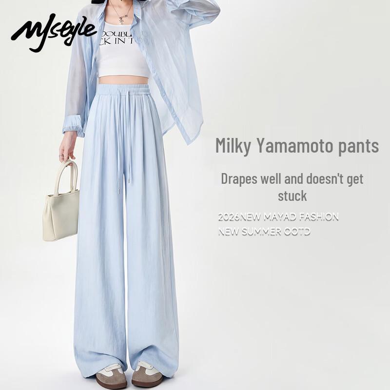 MJ STYLE Women's Cooling Wide-Leg Trousers