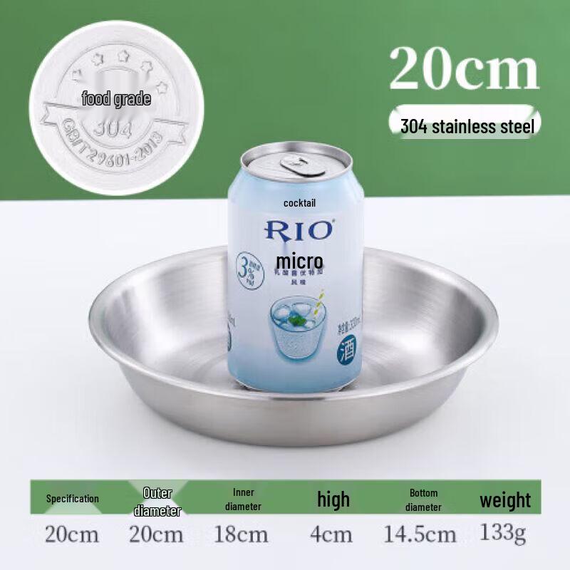 Xiyao 304 Stainless Steel Round Plate