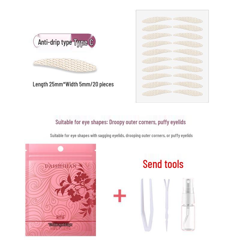 Dai Shi Han Invisible Long-Lasting Mesh Eyelid Tape for Puffy Eyes