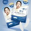 Face Lift Wrinkle Reducing Skin Tightening Face Firming Patches  Anti-Aging Decree Stickers Beauty Tools for Men And Women