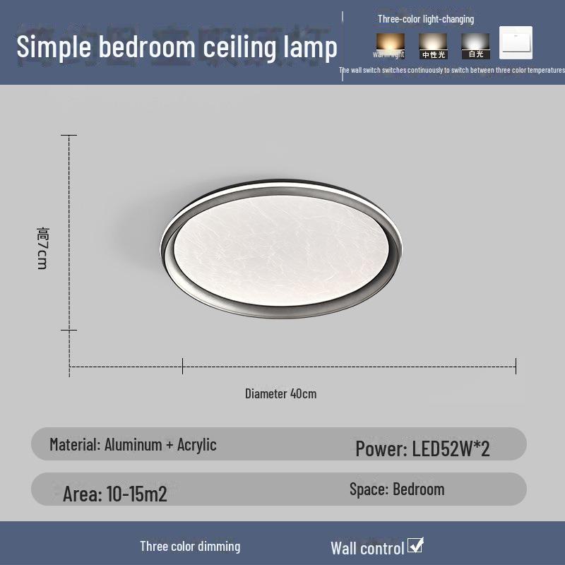 

Сверхъяркий минималистичный светодиодный потолочный светильник: Полный спектр, защита глаз, для детских комнат, спален и гостиных Tri-color Changing