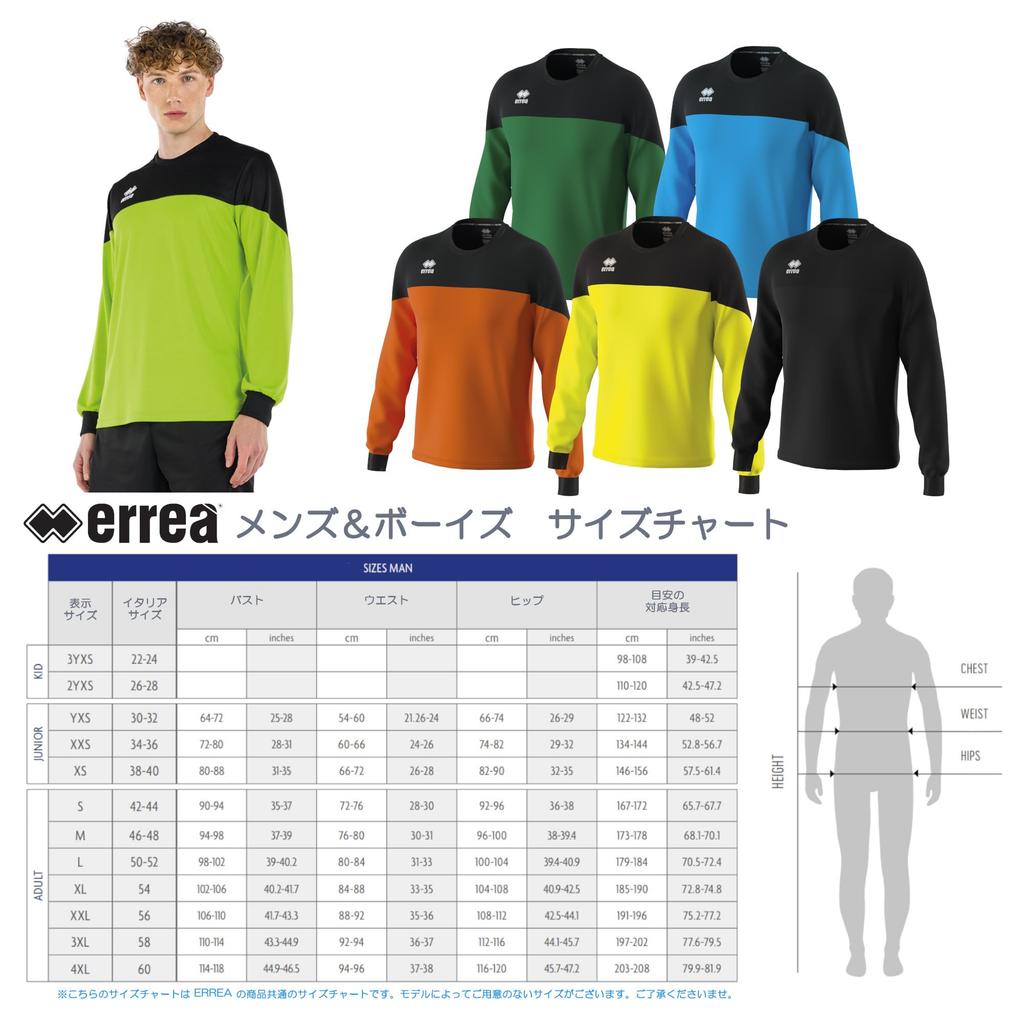 Errea Soccer Goalkeeper Shirt L/S Junior Size [BAHIA JR] Long Sleeve Padded Sleeves Rib Neck (XS Size) Neon Green/Black GM0E1L [Authentic]