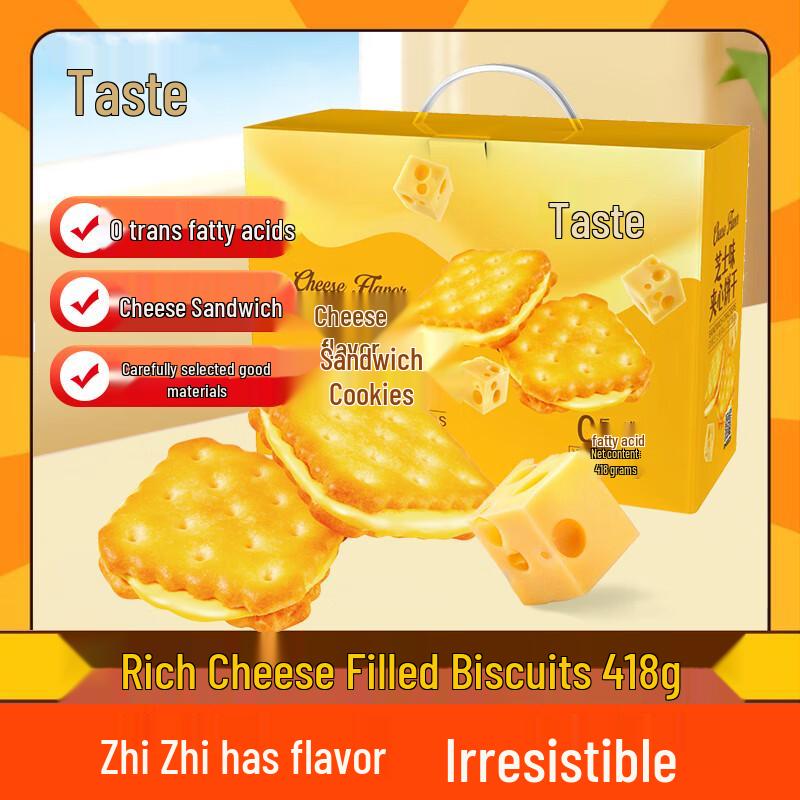 Yu Zhi Wei Biscuits & Crackers