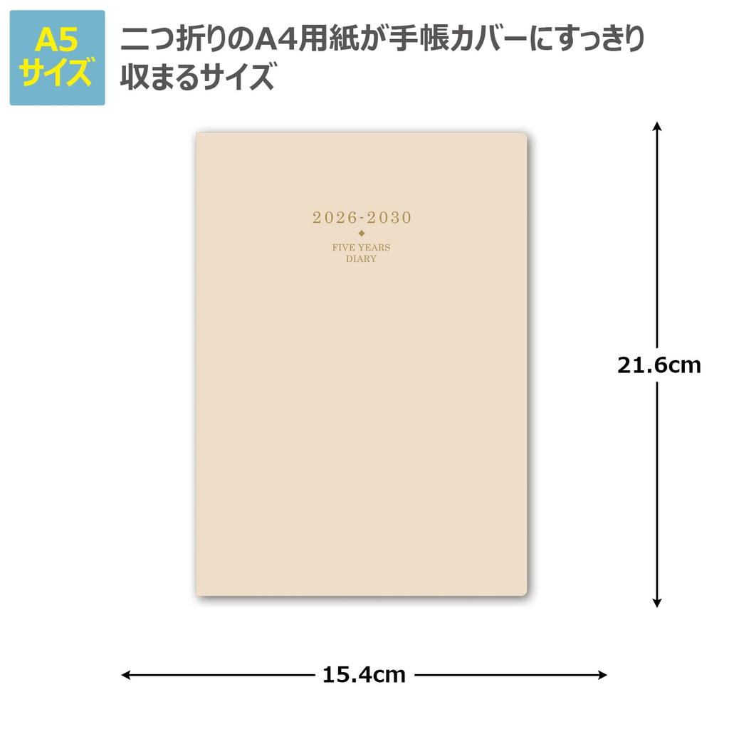NOLTY 2026 A5 Memory 7353 January Planner, Size, 5-Year Diary, Beige, (Starts 2026)
