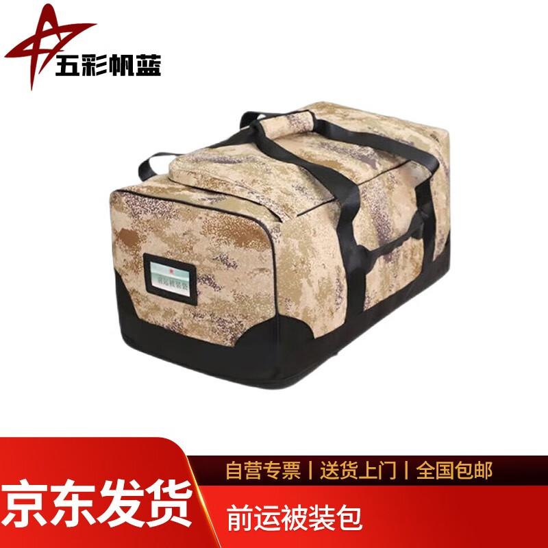 Outdoor Tactical Gear Duffel Bag