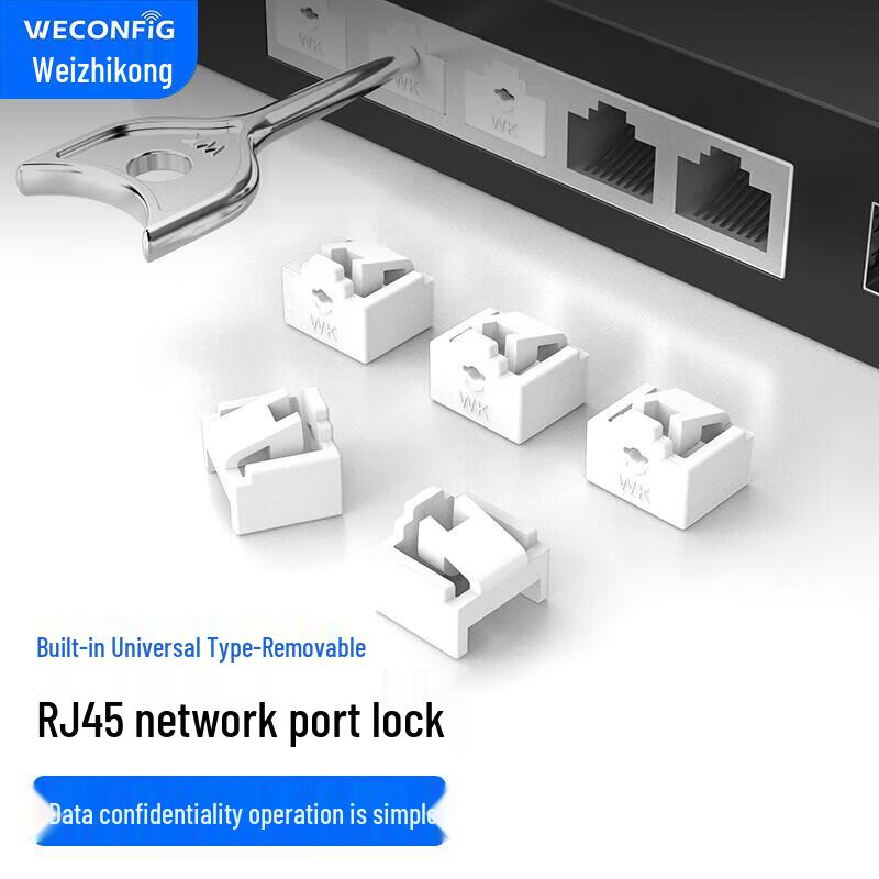 Weizhikong Detachable Network Port Lock & Dust Plug
