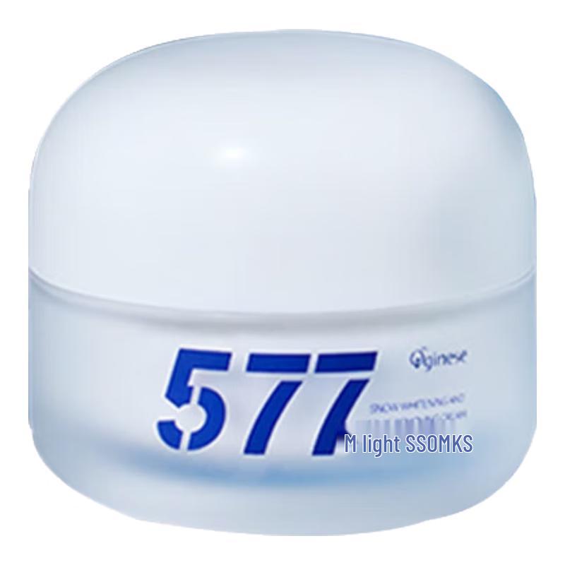 

ORGINESE Brightening & Spot-Fading Skincare